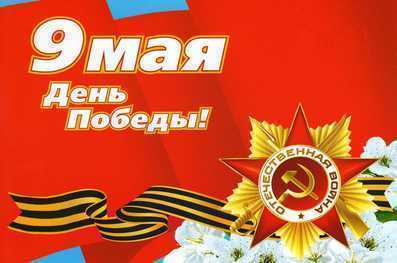 Волжский отпразднует День Победы парадом и митингом