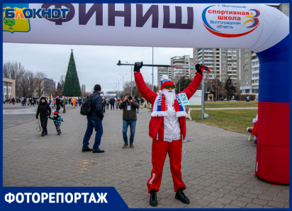 В Волжском состоялся традиционный забег Дедов Морозов 