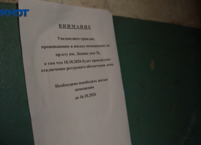 «Они просто хотят прибрать к рукам наш дом!»: в Волжском аварийному общежитию отключили воду, не дожидаясь расселения 