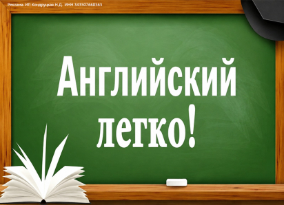 Хотите твёрдую «5» по английскому и делать д/з самостоятельно?