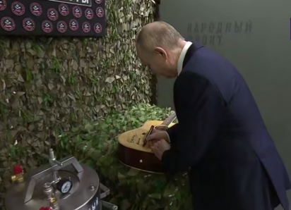 Владимир Путин оставил автограф на гитаре для волгоградского участника СВО с позывным «Директор»