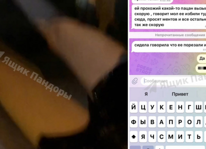 Избиение студентки у мусорки попало на видео в Волжском