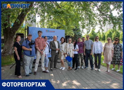 фоторепортаж фестиваль вакансий Блокнот Волжский парк Волжский