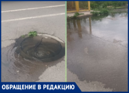 В Волжском вторую неделю бьет фонтан канализации возле газовой будки, а ответственные молчат
