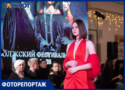 В Волжском на одной сцене встретились дизайнеры из Европы и начинающие таланты