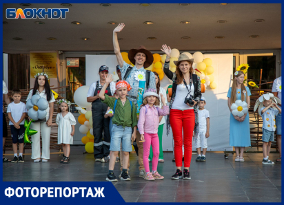 Волжский отметил День семьи, любви и верности большим семейным праздником
