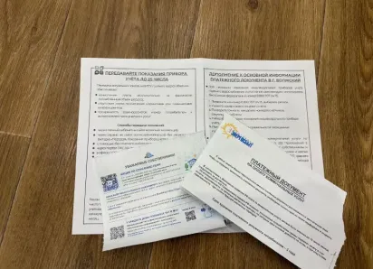Коммуналку в Волгоградской области повысят почти на 10%