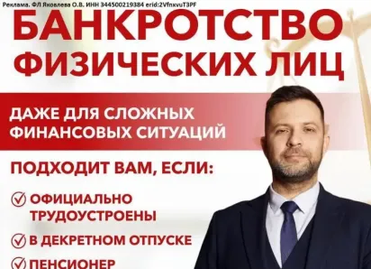 Зарплаты хватает только на погашение долгов и кредитов?