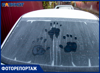 Первые морозные узоры в Волжском: природа примеряет зимний наряд