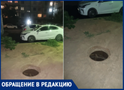 «Игра над пропастью»: открытый люк во дворе на Дружбы держит родителей Волжского в страхе