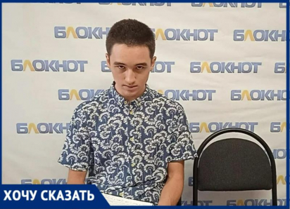 Волжский школьник вступил в схватку с комиссией ЕГЭ
