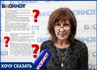 «Маму выписали умирать»: волжанка Марина Кторова прокомментировала «очередные отписки» облздрава о лечении в больнице Фишера и выписке с летальным исходом 