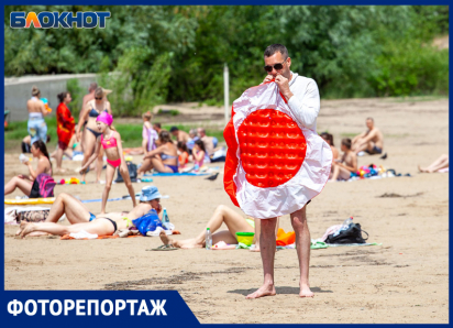 Лето, солнце, песок и счастливые лица: волжский пляж забурлил жизнью