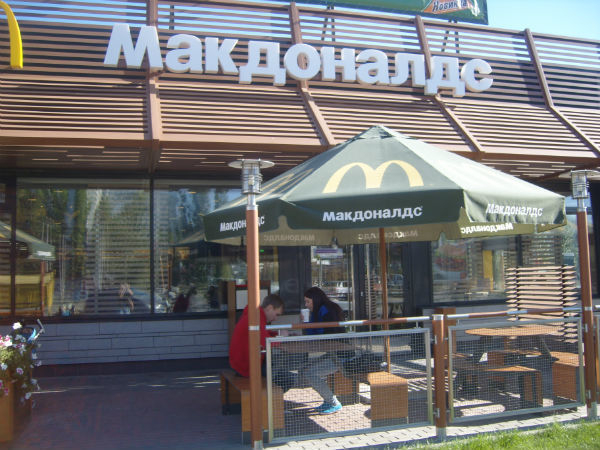 Волжане за закрытие McDonald's