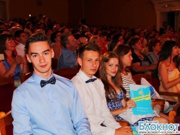 В Волжском чествовали выпускников-медалистов в ДК «ВГС»