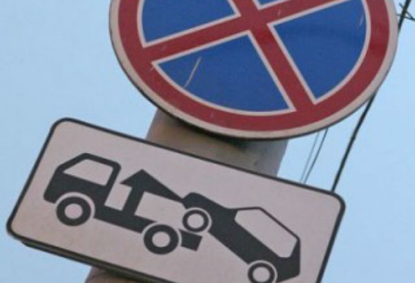 На дорогах Волжского установлены новые знаки «Остановка запрещена»