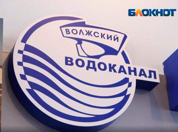 МУП «Водоканал» принял участие в нацпроекте по улучшению производительности труда