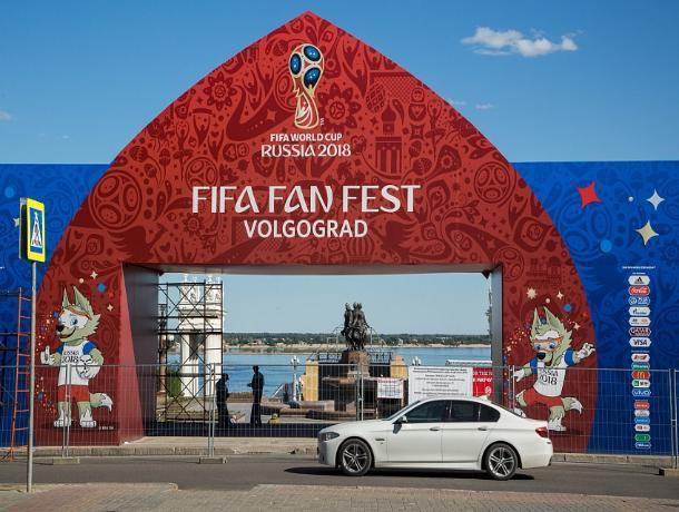 Волжане увидят Arash и салют на Фестивале болельщиков FIFA