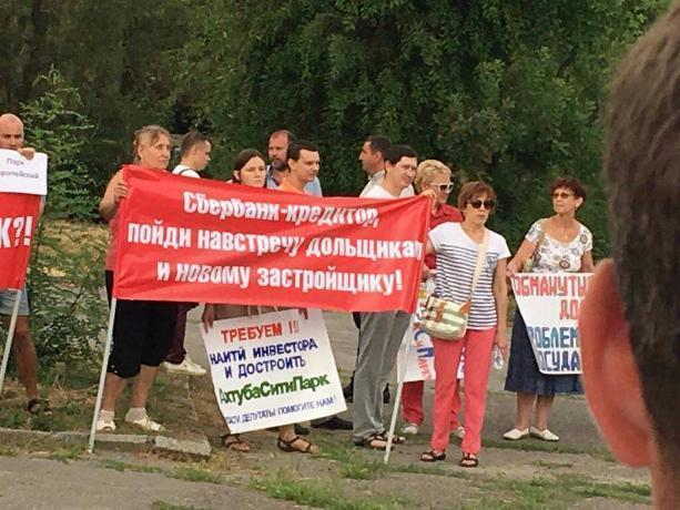 Дольщики «АхтубаСитиПарк» стали участниками всероссийской акции в Волгограде