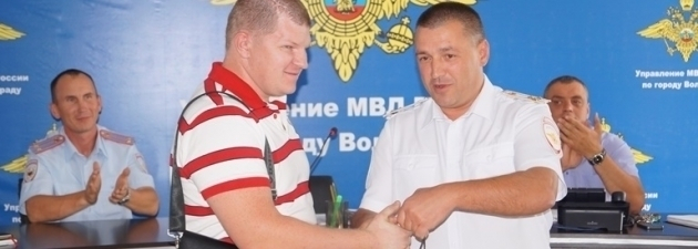 Волгоградские полицейские наградили бдительного волгоградца