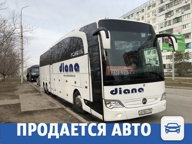 Туристический автобус ищет хозяина в Волжском