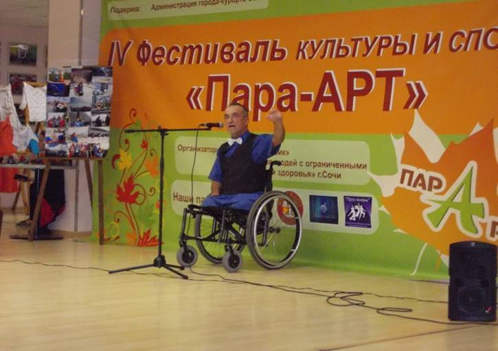 Житель Волгограда завоевал золото на фестивале среди людей с инвалидностью