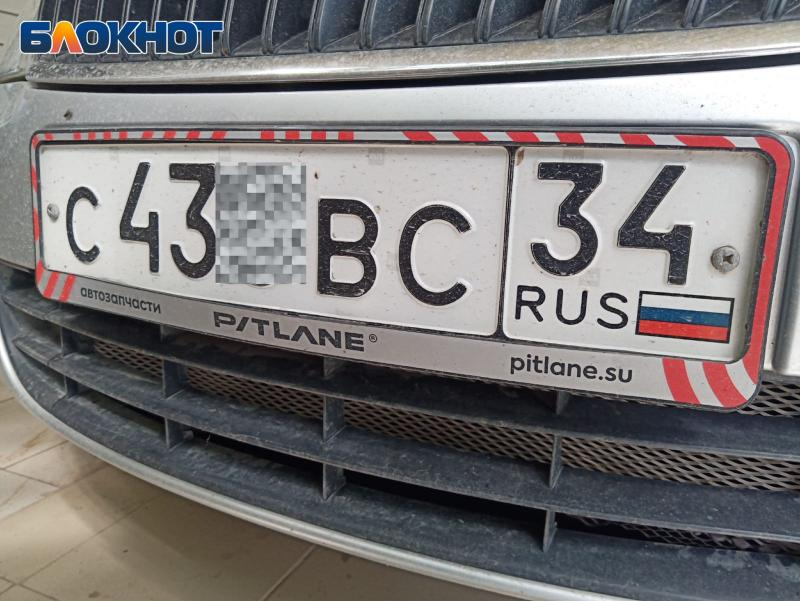 Автомобилистов Волжского могут арестовать из-за выцветшего флага на госномере