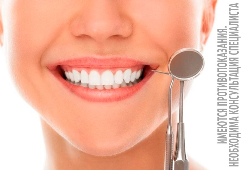 Акция января от «Дентекс»: бесплатный снимок, консультация и осмотр врача - стоматолога