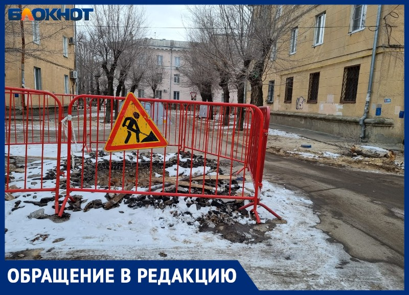 Жители боятся взорвать двор, объезжая яму для ремонта по газовой заглушке в Волжском