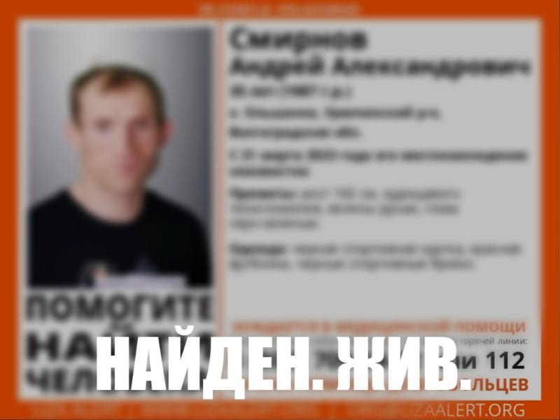 Пропавшего в Ольшанке мужчину нашли живым в Волгоградской области