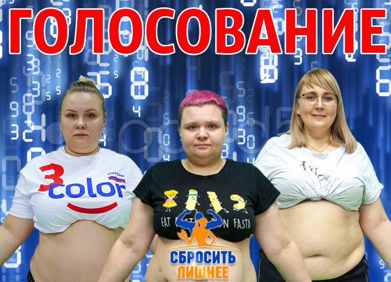 Проект сбрось лишнее