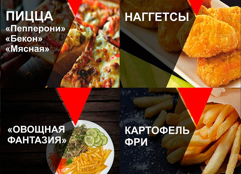 Lazio pizza ул ленина 6а меню