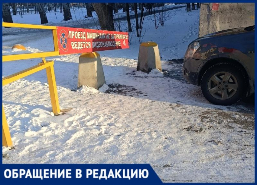 Сроки сдвинулись: шлагбаум на улице Дружбы в Волжском пообещали убрать до 7 апреля