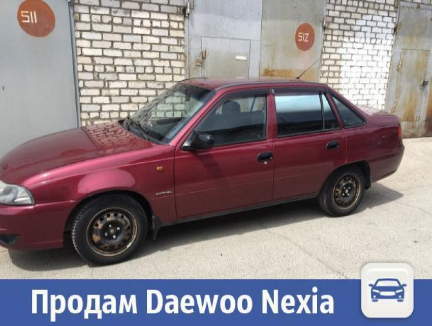 В Волжском продается не битая Daewoo Nexia