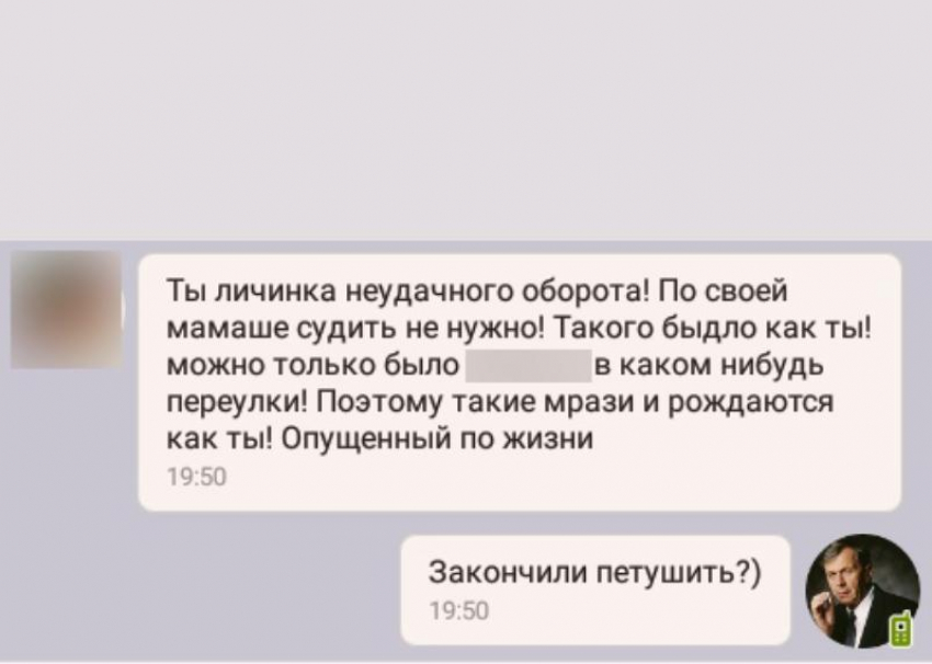 «Ты личинка неудачного оборота!»: молодая мать оскорбила волжанина