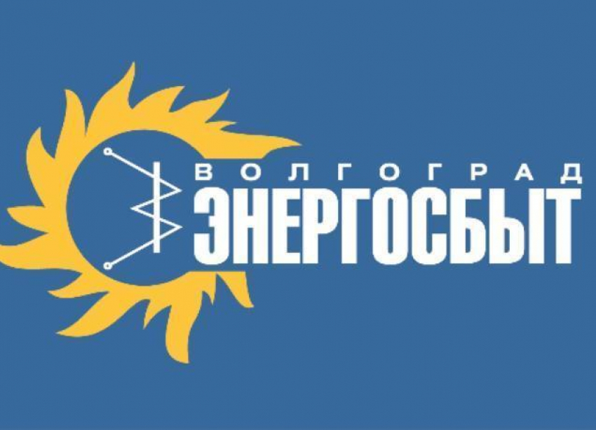 Получать электронные квитанции за электроэнергию стало еще проще