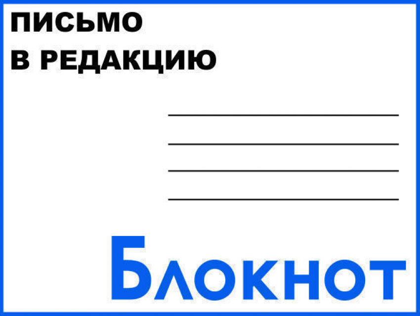   В Волжском утром произошла авария