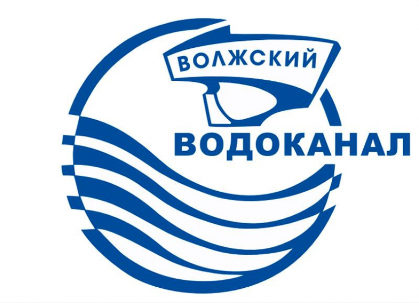 Непрерывное развитие работников МУП «Водоканал»