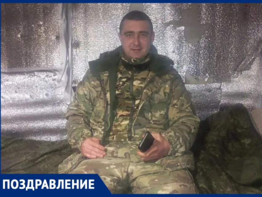 Михаила Дмитриевича Скибина поздравляет с Днем рождения семья
