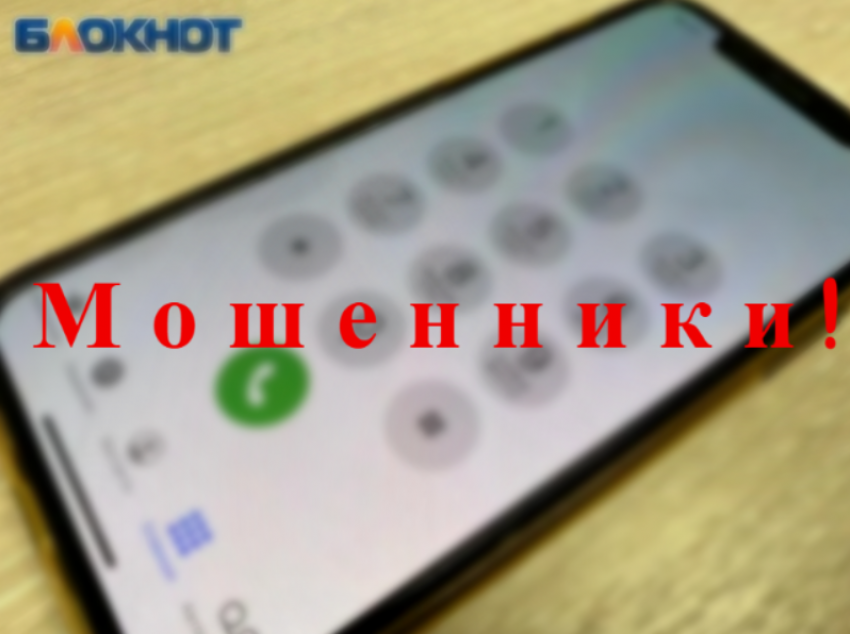 Новый вид обмана: мошенники представляются работниками мэрии