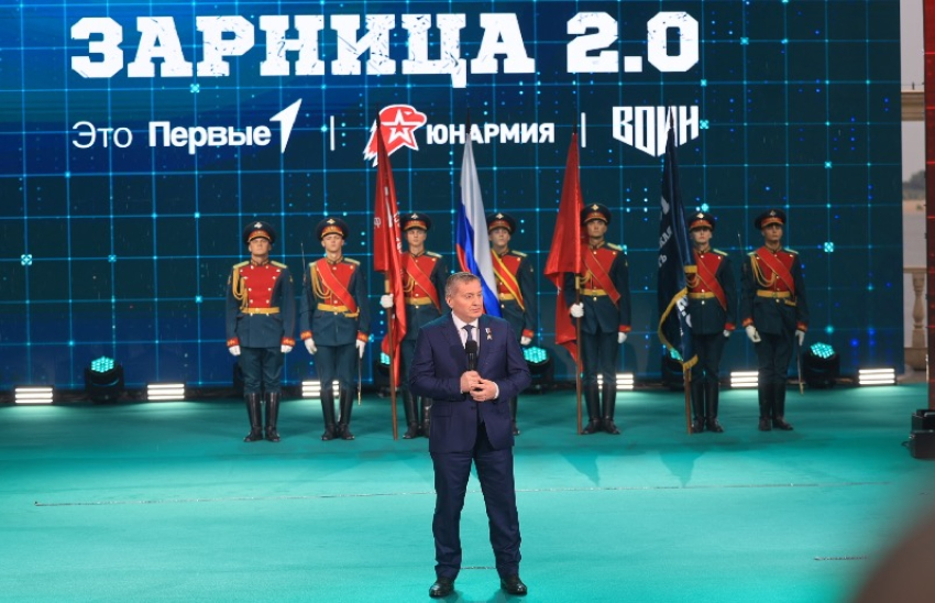 В Волгограде завершился финал «Зарницы 2.0» среди старшеклассников
