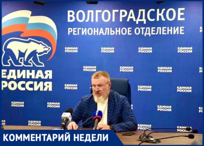 «Единая Россия» взяла более 87% всех мандатов: чем закончились выборы в Волжском