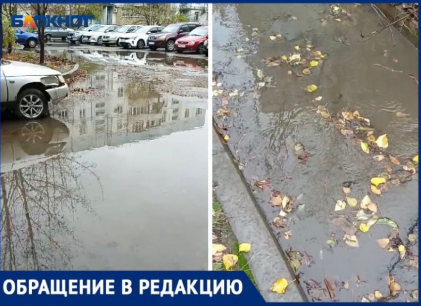 Дожди смыли дороги во дворе Волжского: видео