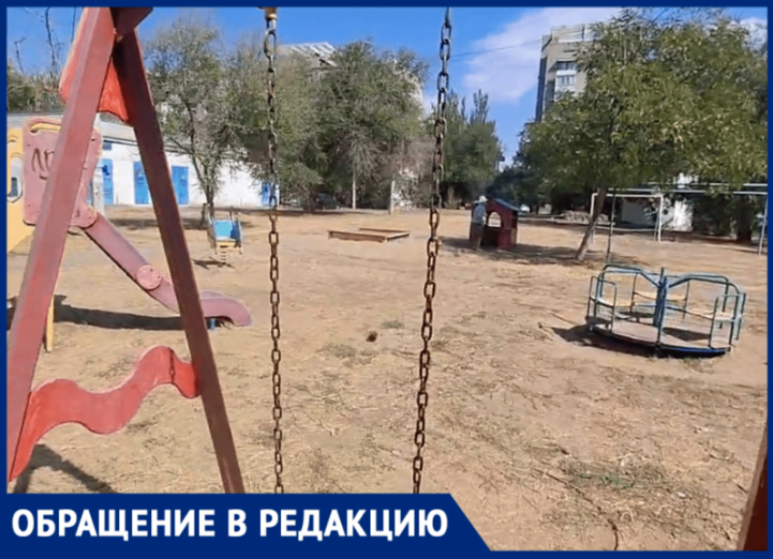 «Стекла и мусор в песочнице»: волжанин показал состояние детской площадки