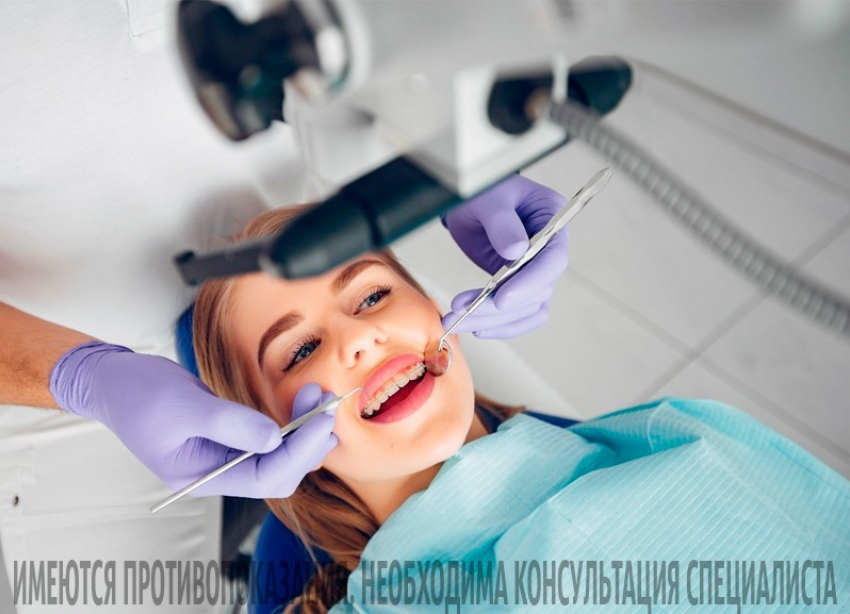 Нужен стоматолог? «ДЕНТЕКС» дарит консультацию и ультразвуковую чистку и работает в праздники