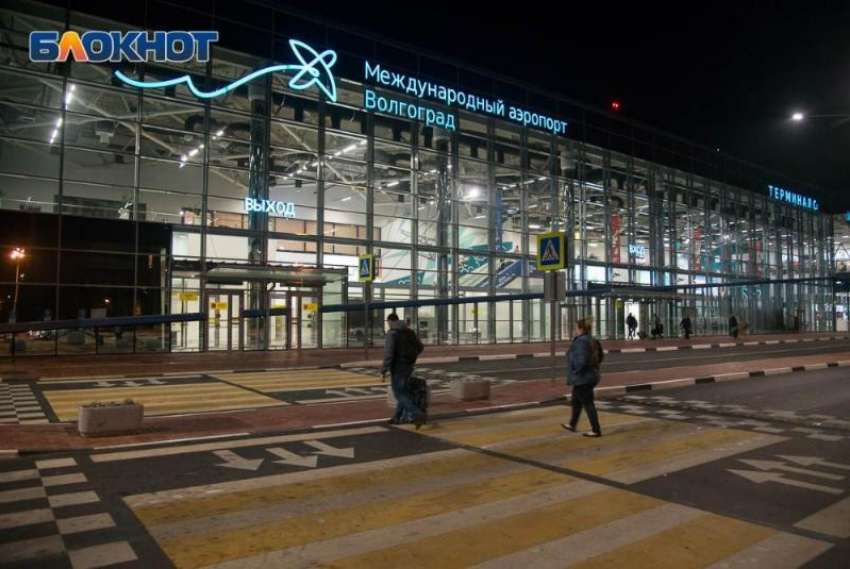 В Волгограде вынужденно сел самолет из-за дебошира на борту