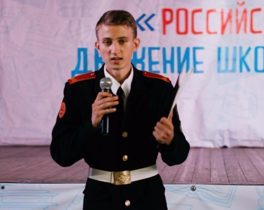 Волжский кадет Данила Гаврилов стал лучшим учеником 2017 года