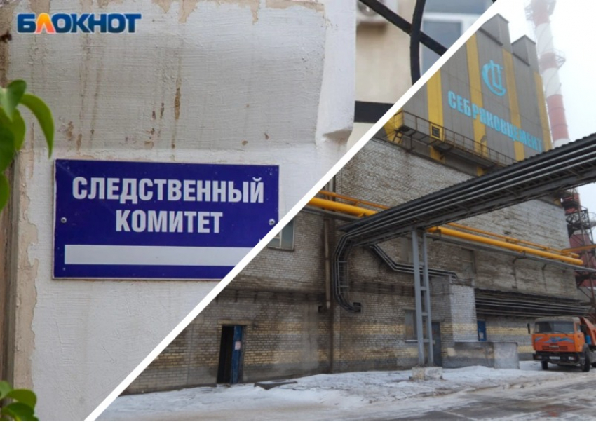 Появилась версия ЧП, где рабочие получили жуткие ожоги в Волгоградской области