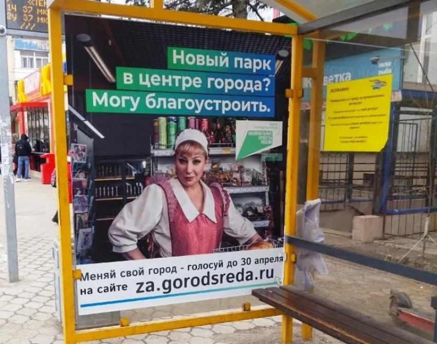 В Волжском продолжается голосование за объекты благоустройства: администрация уже составила топ-3