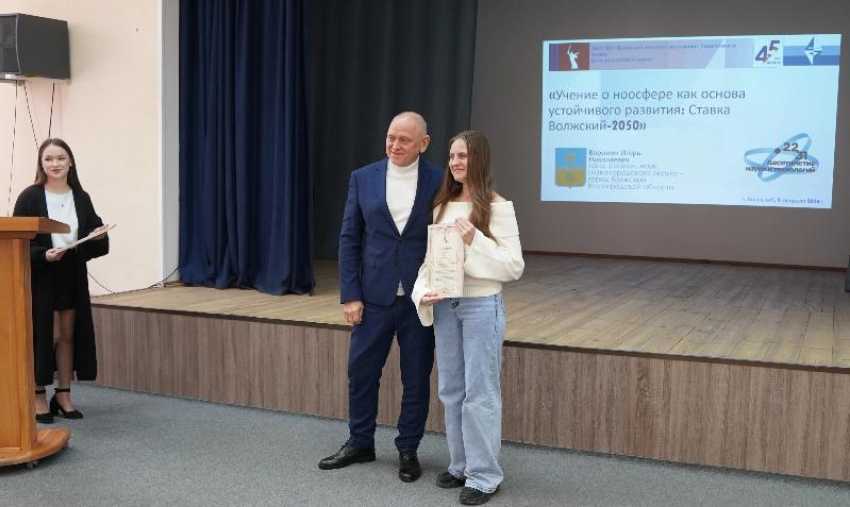 Наука, стратегия и молодежь: каким видят будущее Волжского ученые и власть